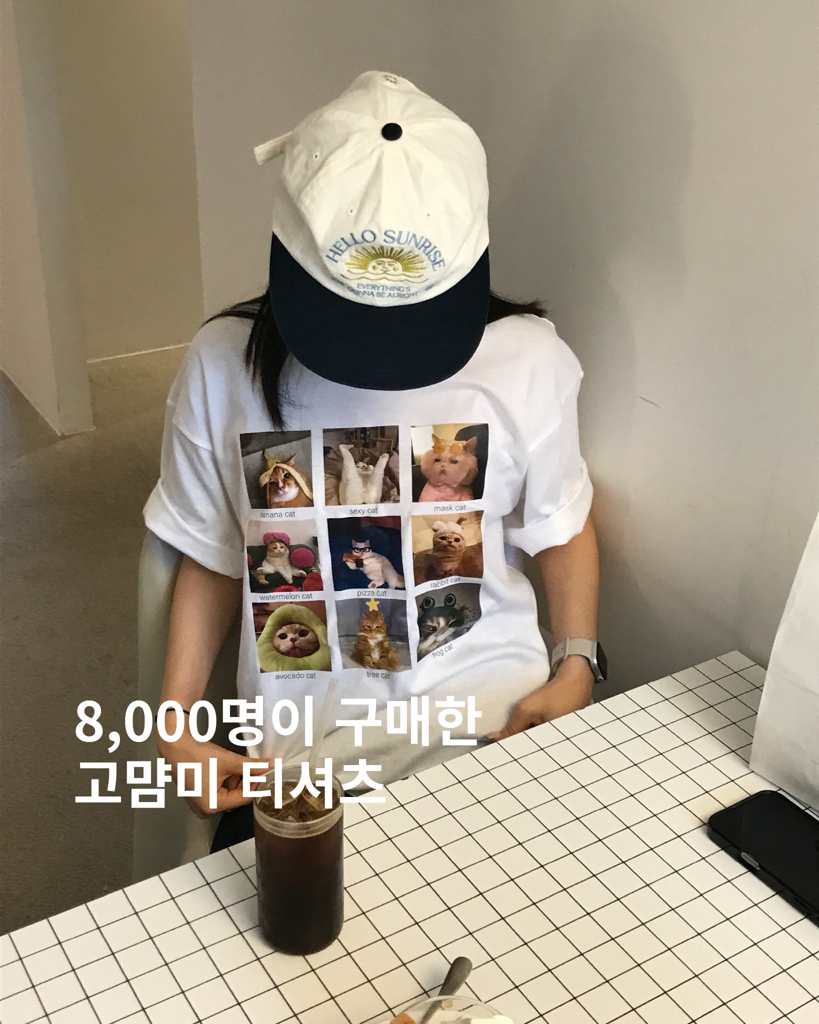 워커홀릭 Facebook ad