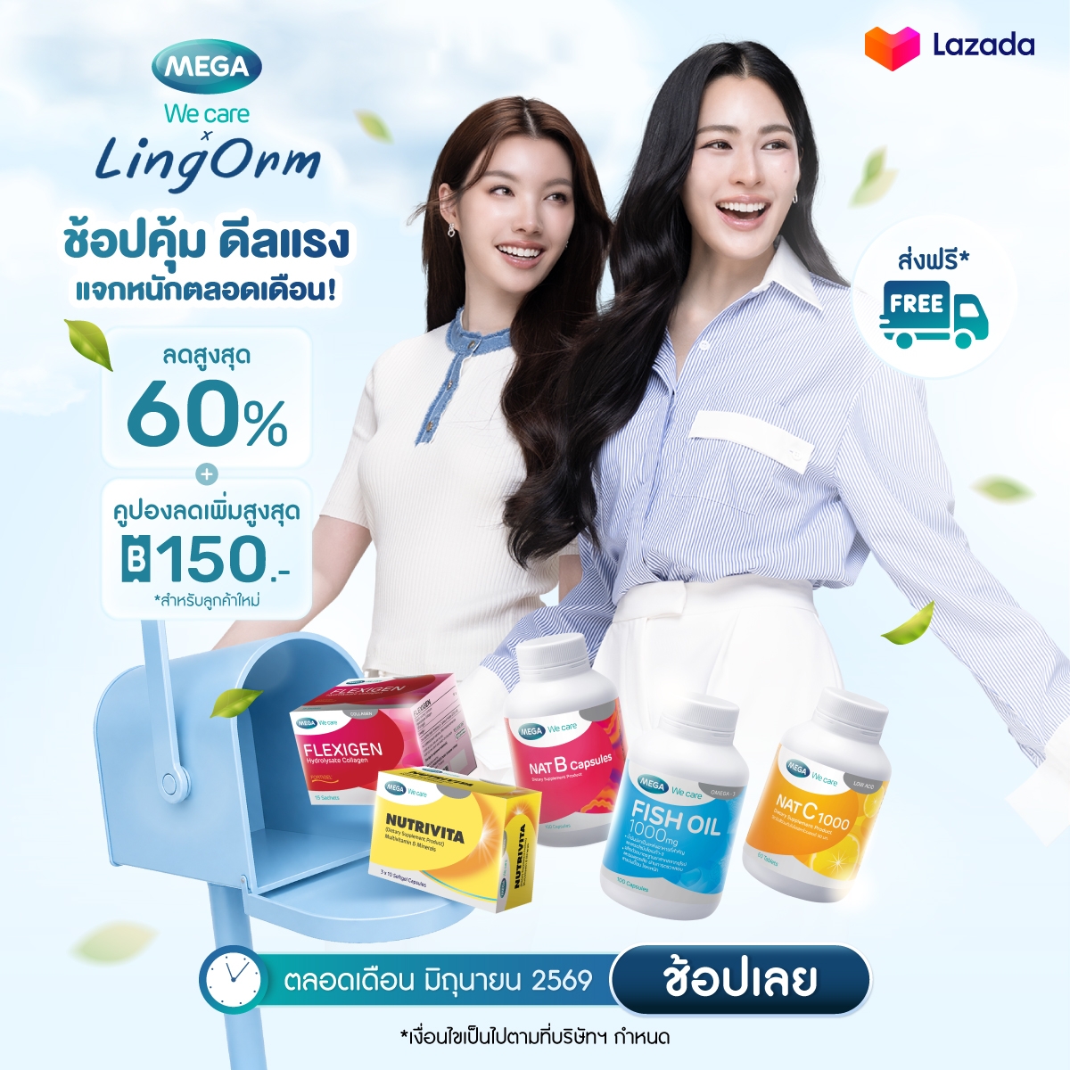 MEGA We care Facebook ad