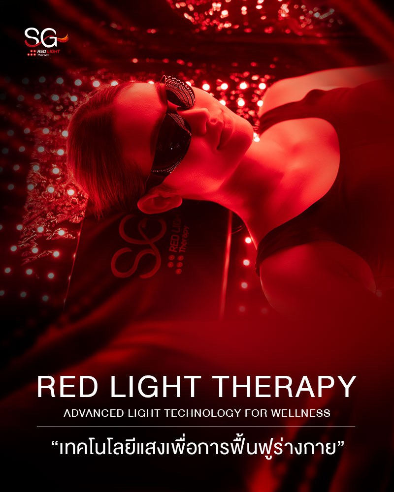 ผ้าห่มเอสจี Red Light Blanket - ฟื้นฟู ชะลอวัย SG Longevity & Wellness Facebook ad