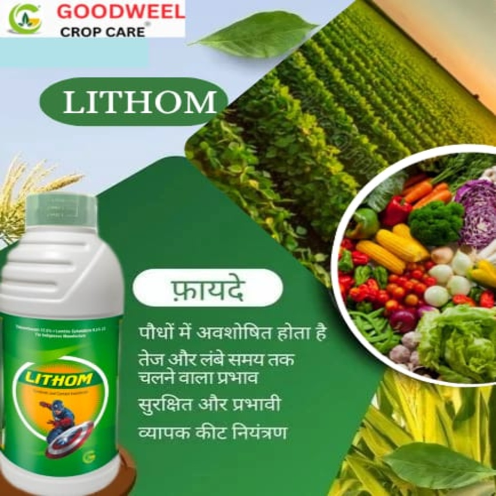 Goodweel Crop Care Page Facebook ad from Mar 2, 2026