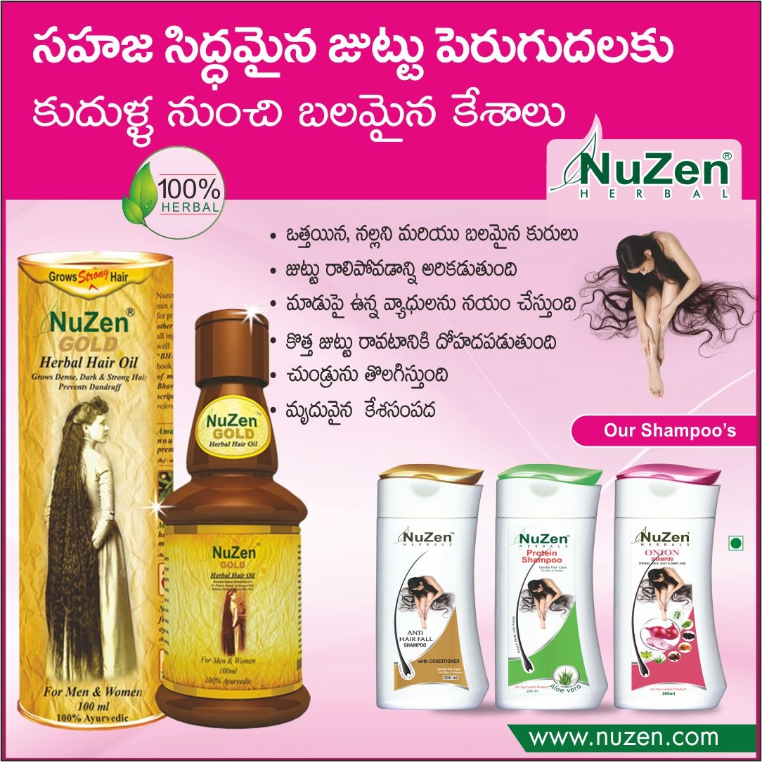 Nuzen Herbal Facebook ad