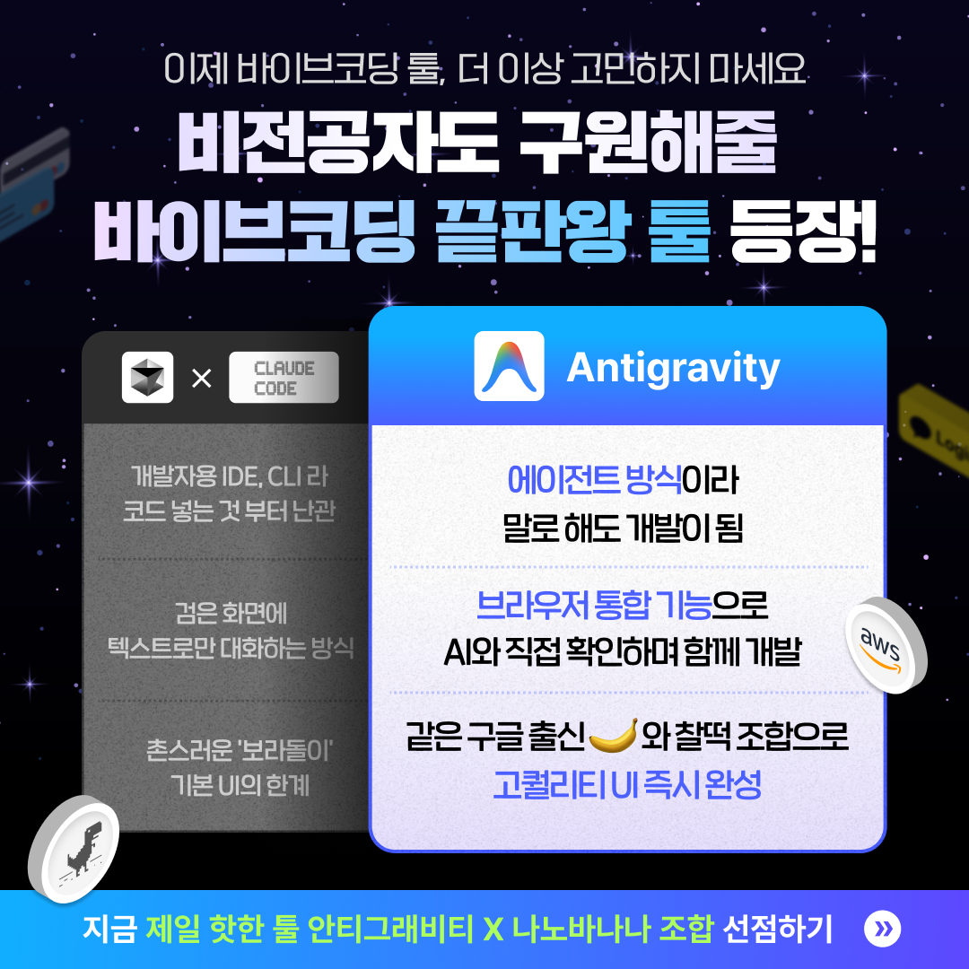 패스트캠퍼스 Facebook ad