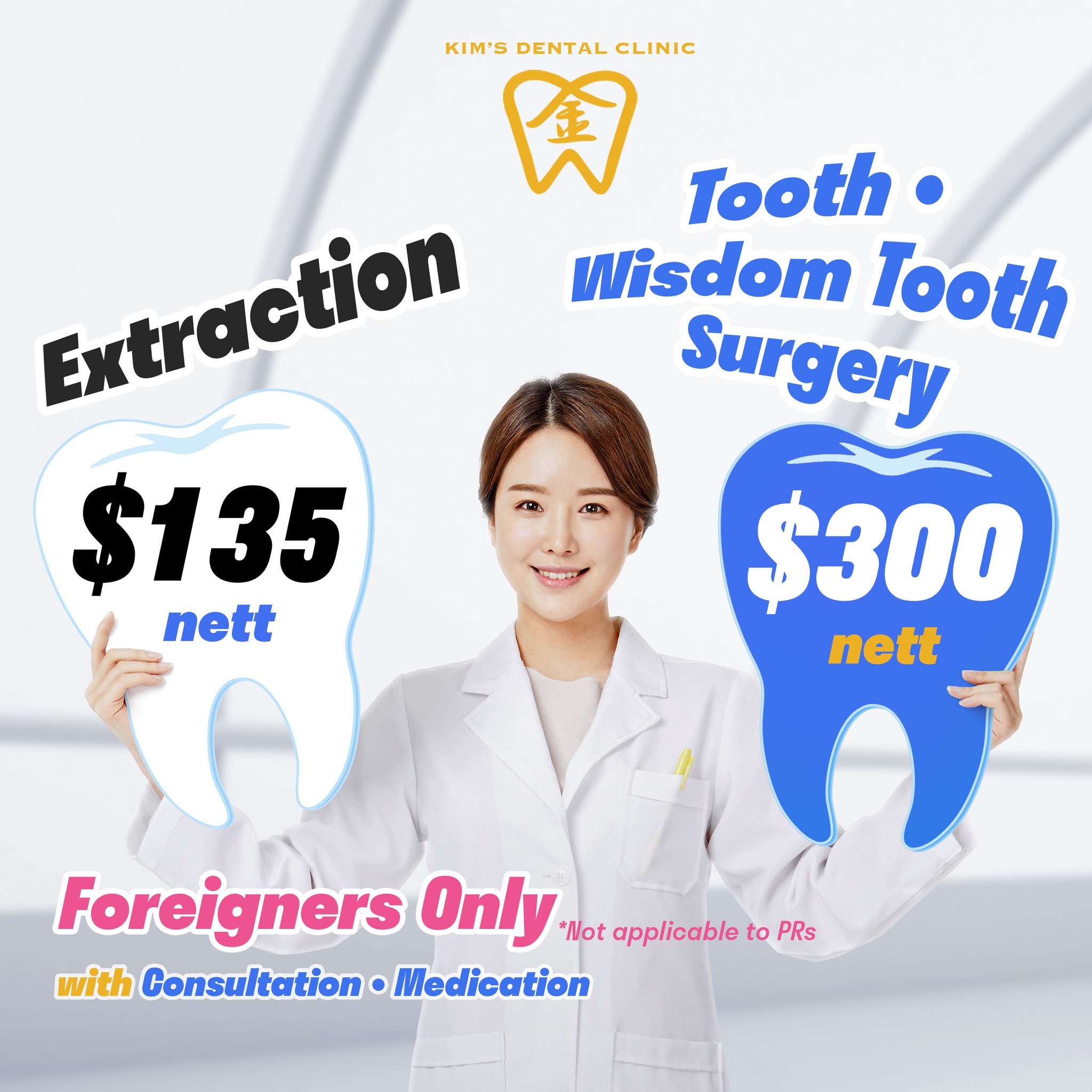 Kim's Dental Clinic Facebook ad