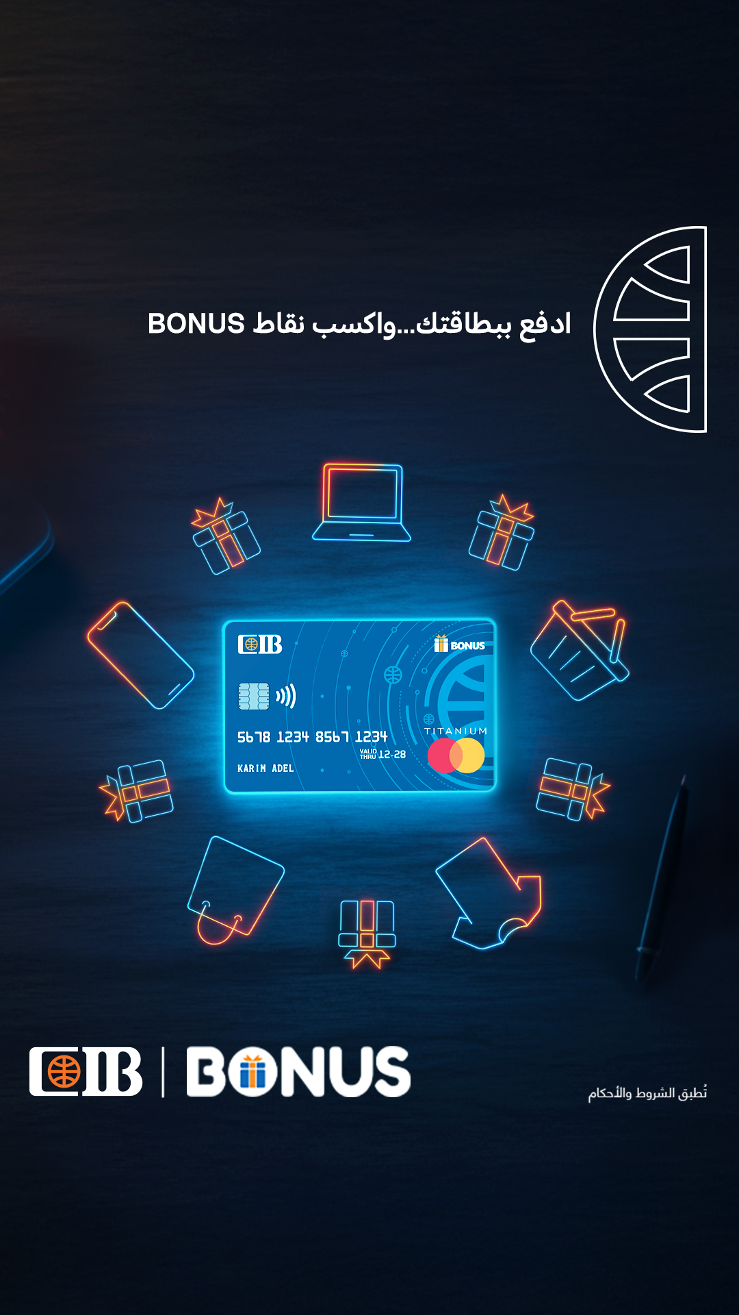 CIB Egypt Facebook ad