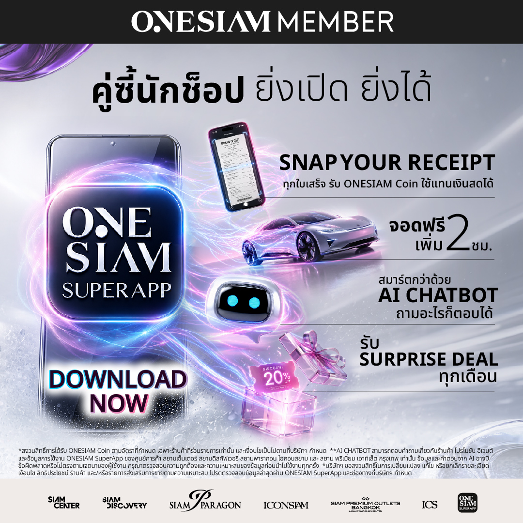 ONESIAM Facebook ad: ไม่มี ONESIAM SuperApp เท่ากับพลาด