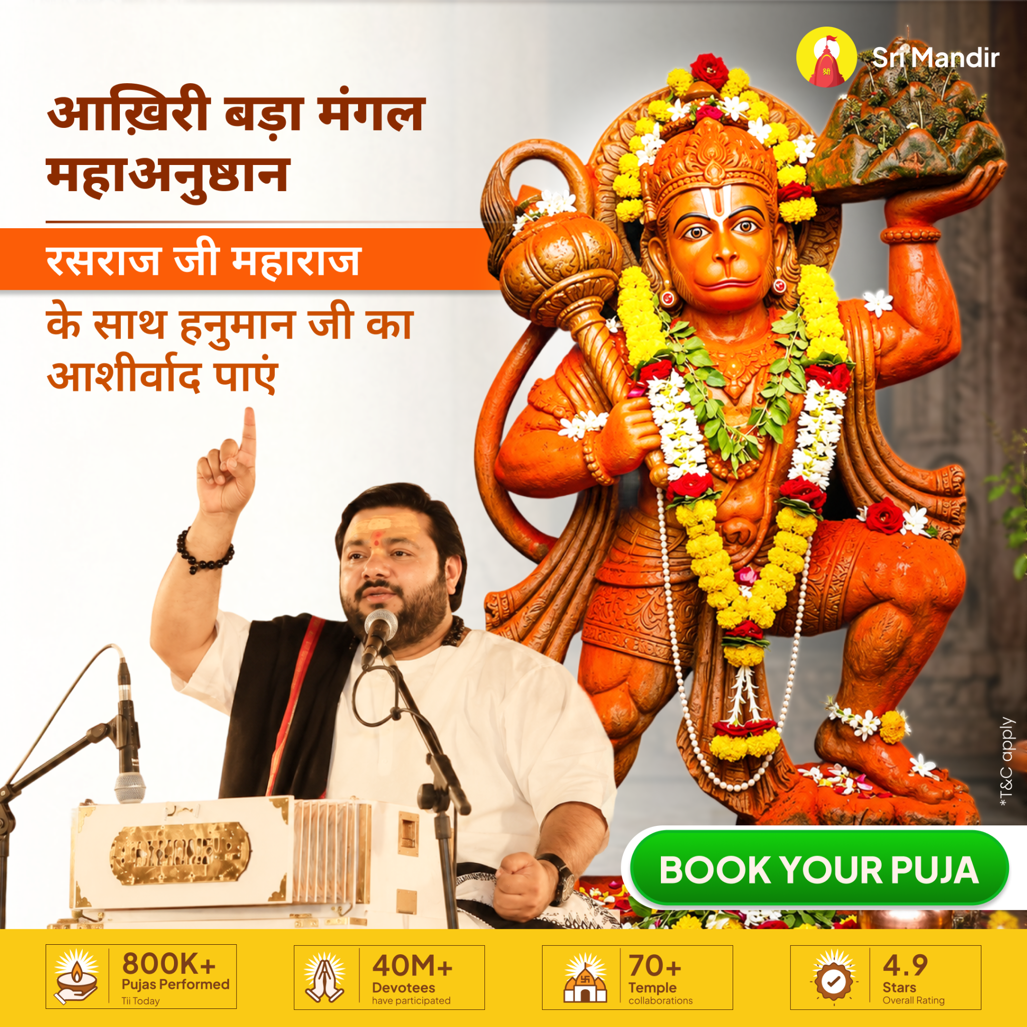 Sri Mandir Facebook ad