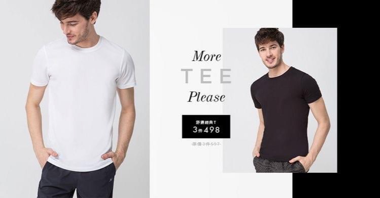Hounde Shopping Facebook ad