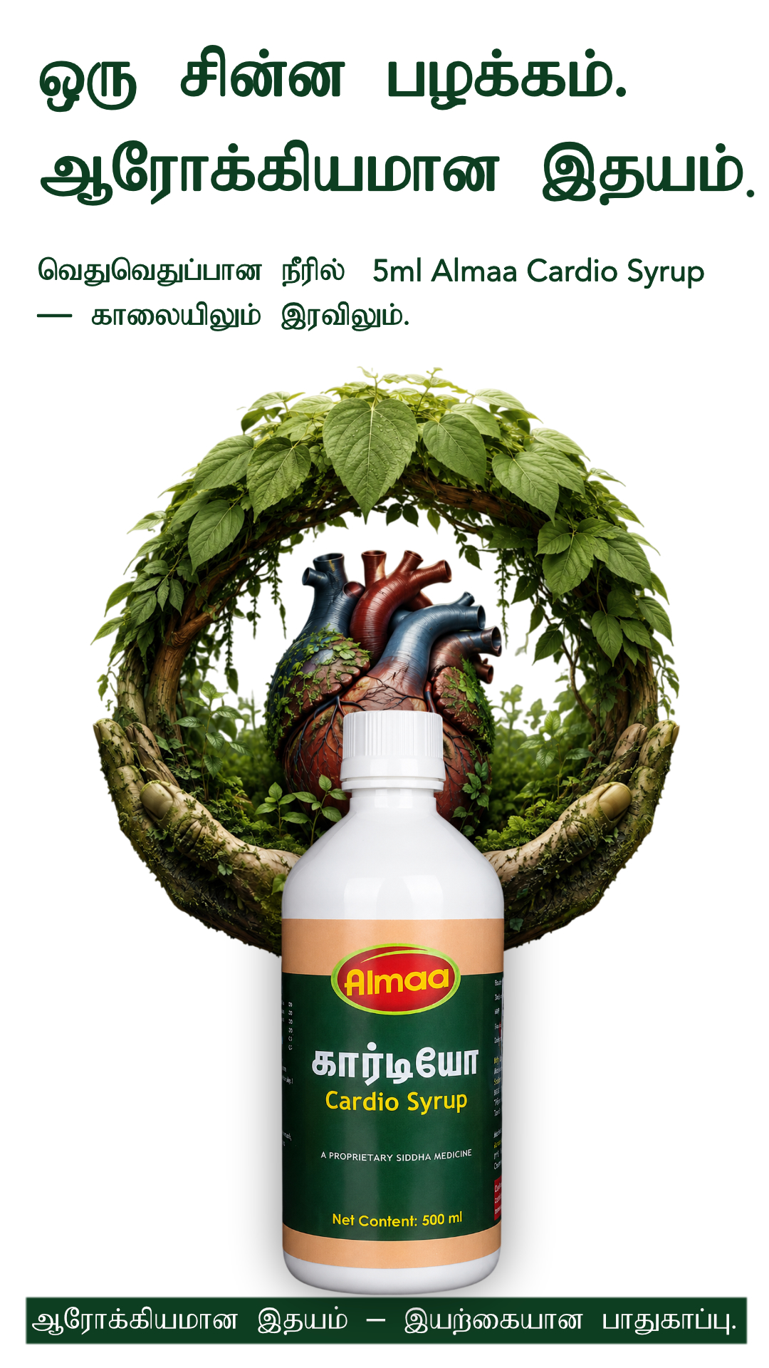 Almaa Herbal Nature Facebook ad