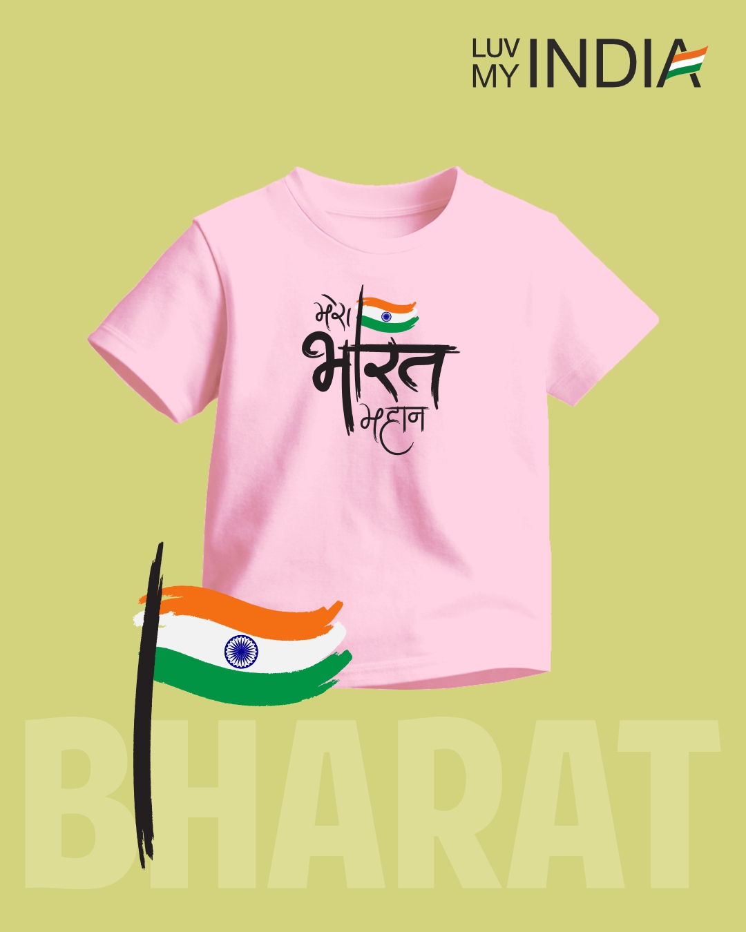 Luv My India Facebook ad