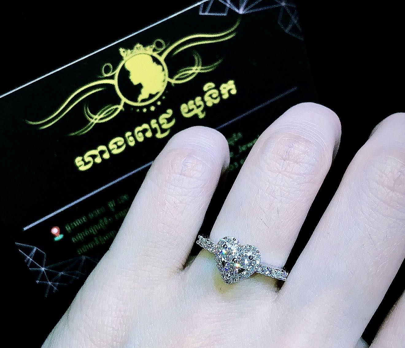 ហាងពេជ្រ យូនិក Unique Jewelry Facebook ad from Mar 28, 2026