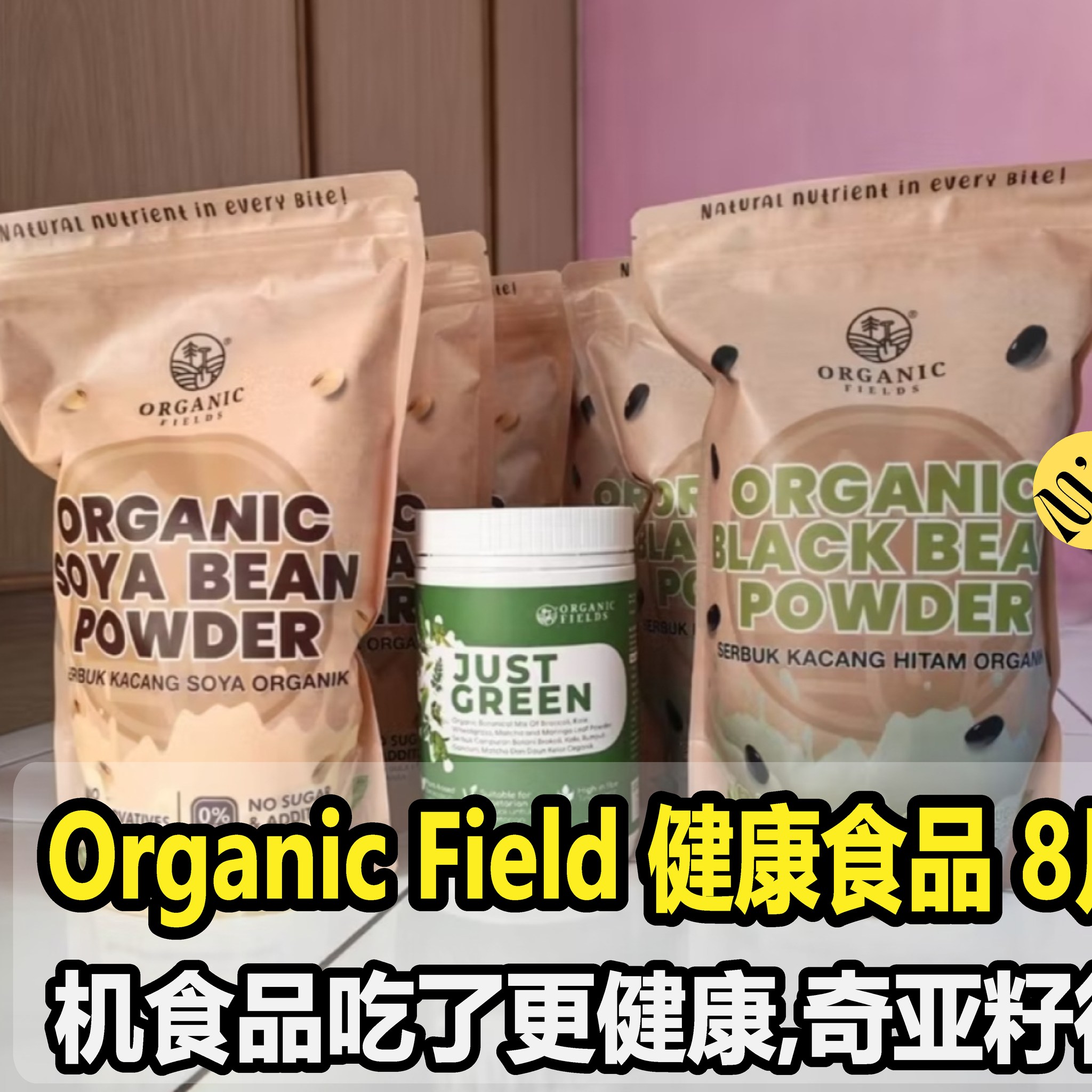 马来西亚站 Malaysia Station Facebook ad