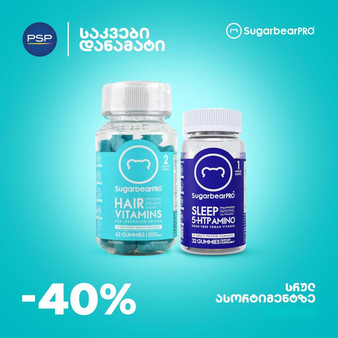Sugarbear Georgia • შუგაბიარი საქართველო Facebook ad