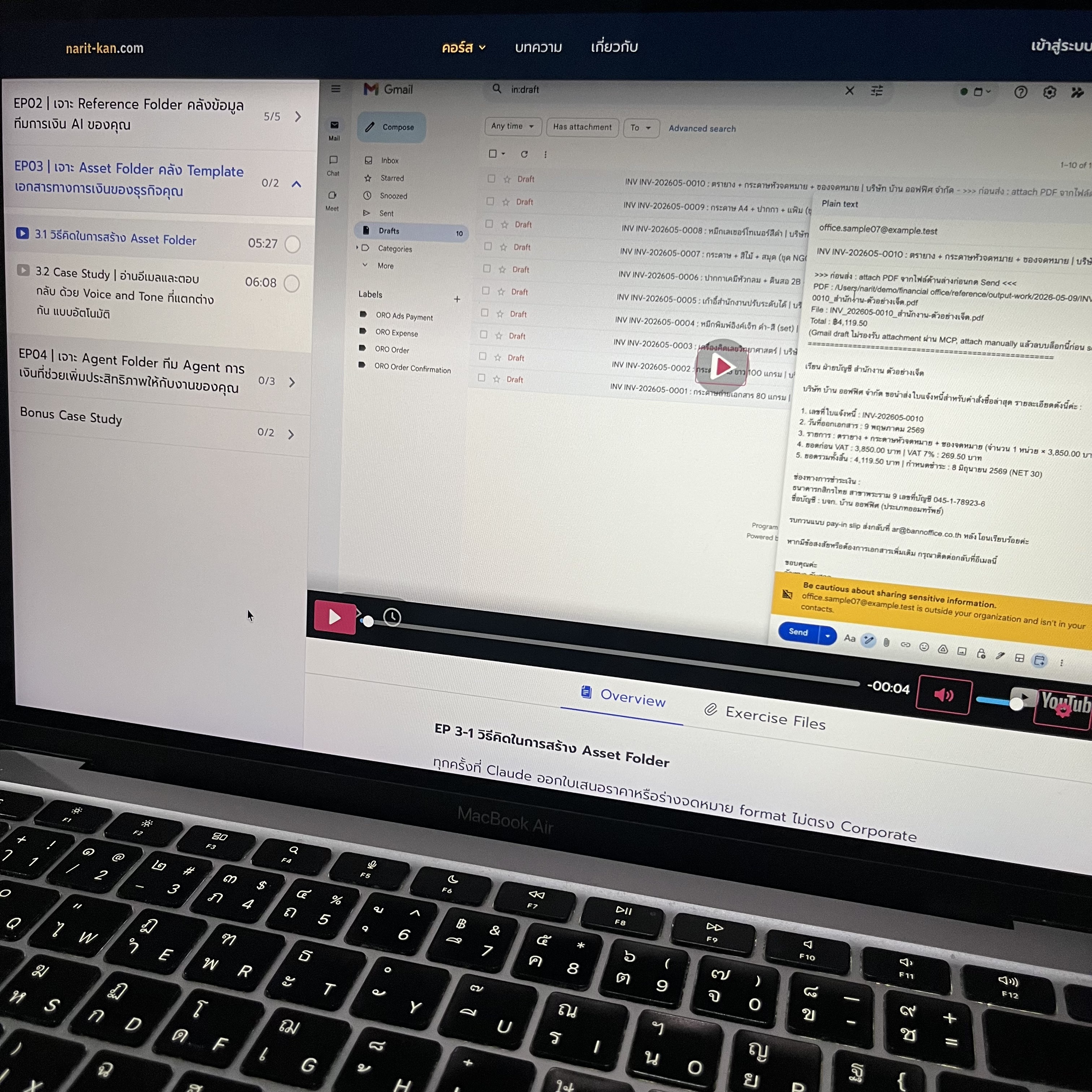 Narit Learning Facebook ad
