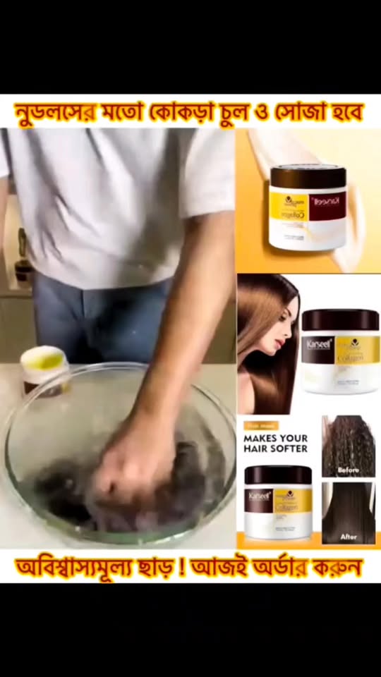 Zara Beauty Shop Facebook ad: অর্ডার করুন