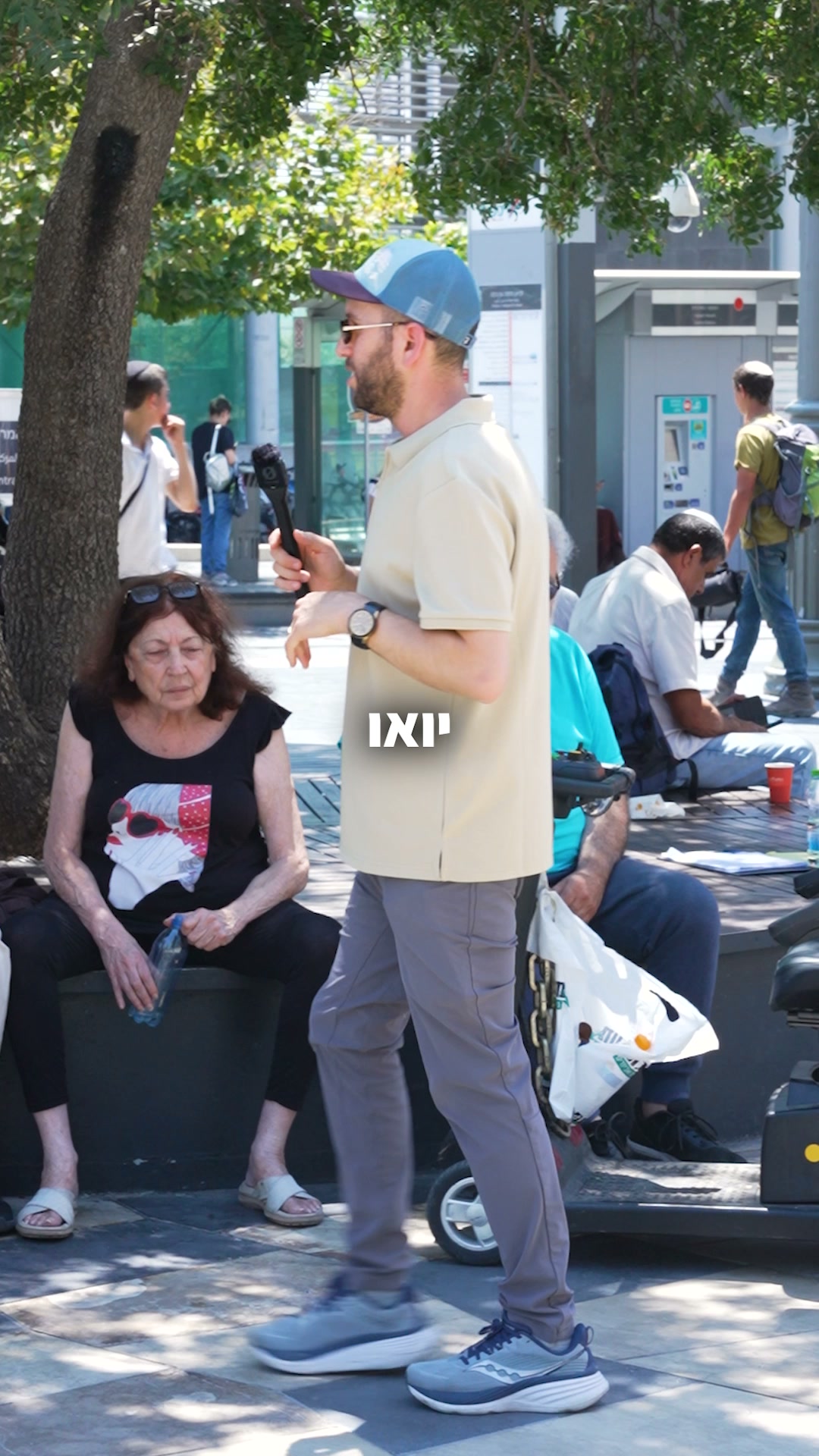 Air Doctor Facebook ad: תכירו את אייר דוקטור