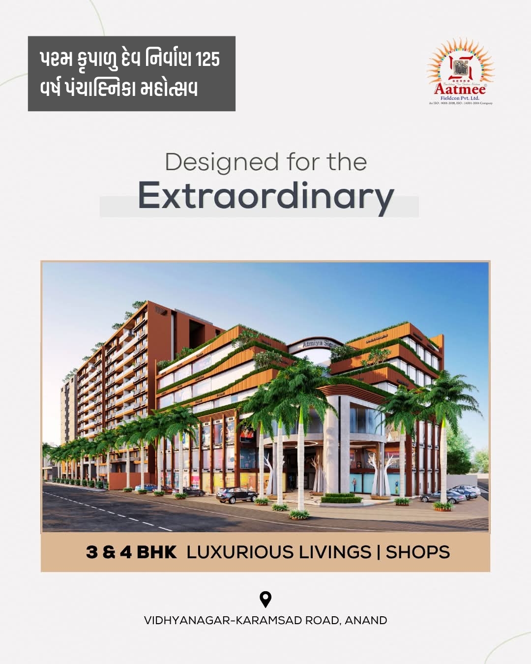 Aatmee Fieldcon Pvt. Ltd. Facebook ad: Find your dream home at Karamsad-Vidyanagar Road.