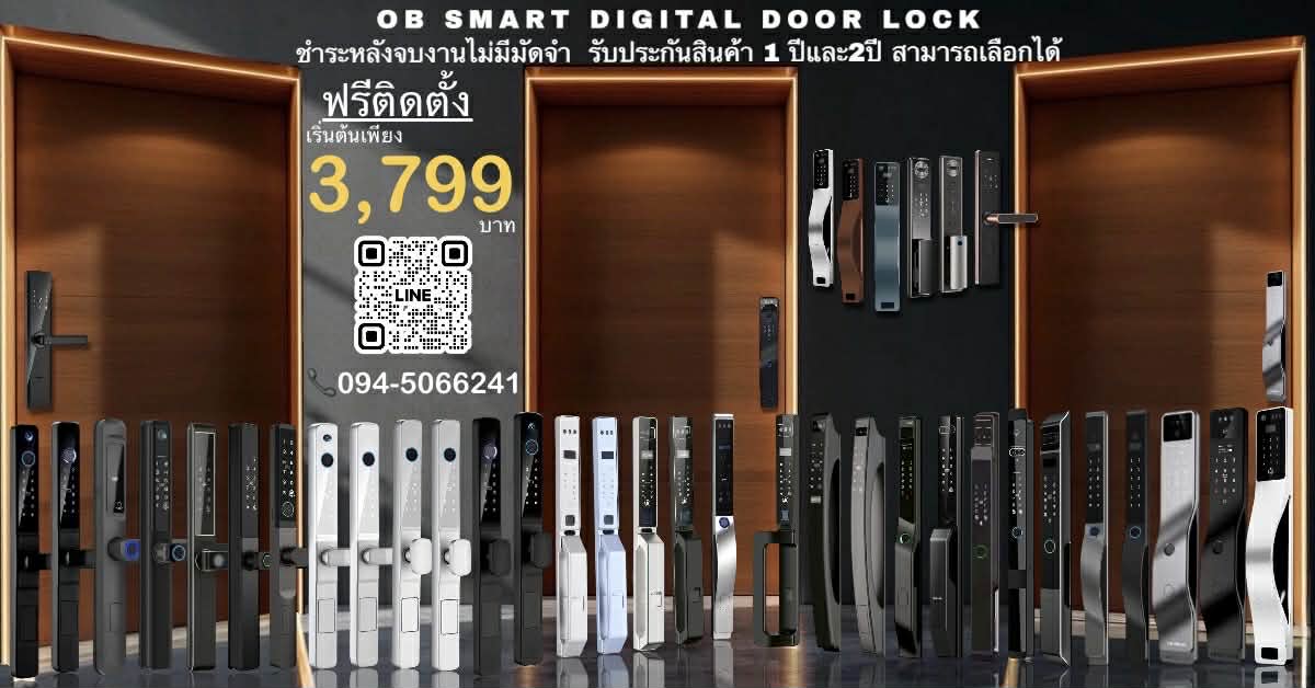 Digital Door lock OB smart Facebook ad from Jun 26, 2026