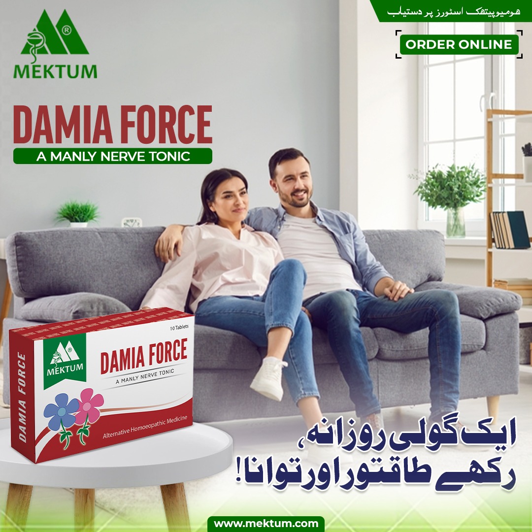 Mektum Homoeo Pharma Facebook ad: Buy Damia Force (Tab) - Mektum Homoeo Pharma