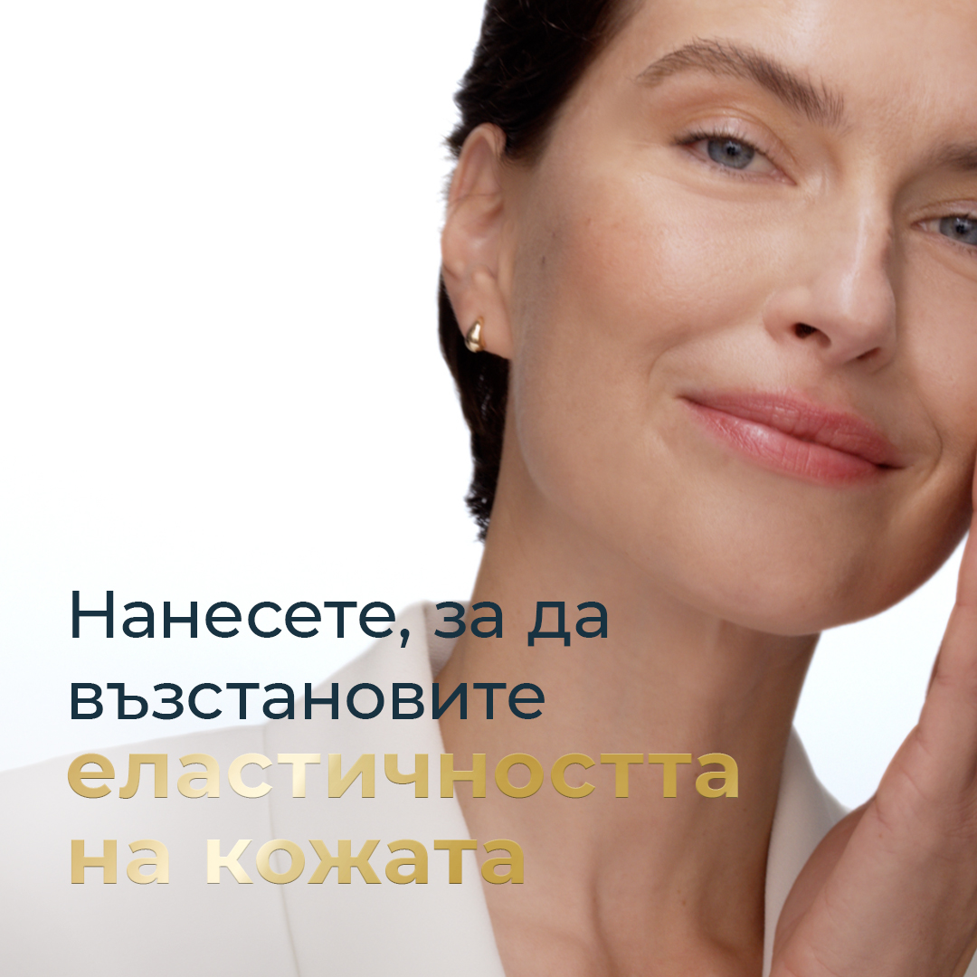 Eucerin Facebook ad