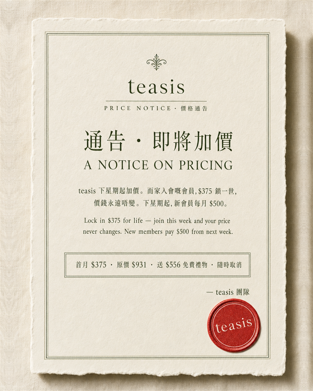 teasis Facebook ad