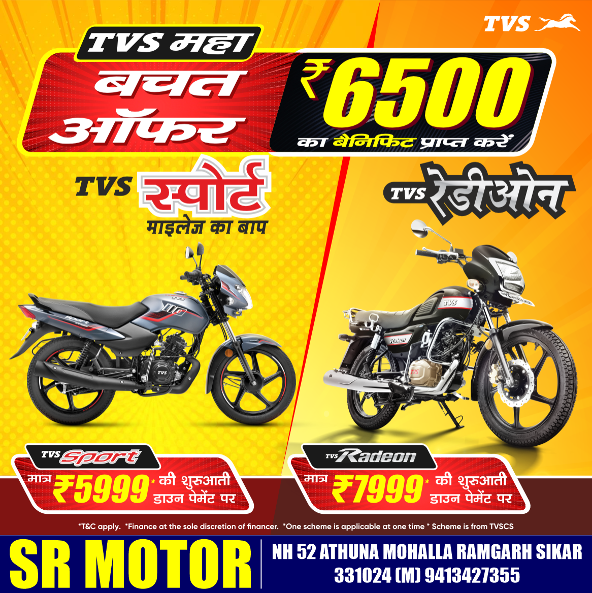 TVS Rajasthan. Facebook ad