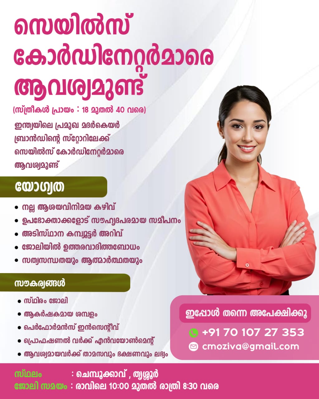 Ziva Maternity Wear Facebook ad