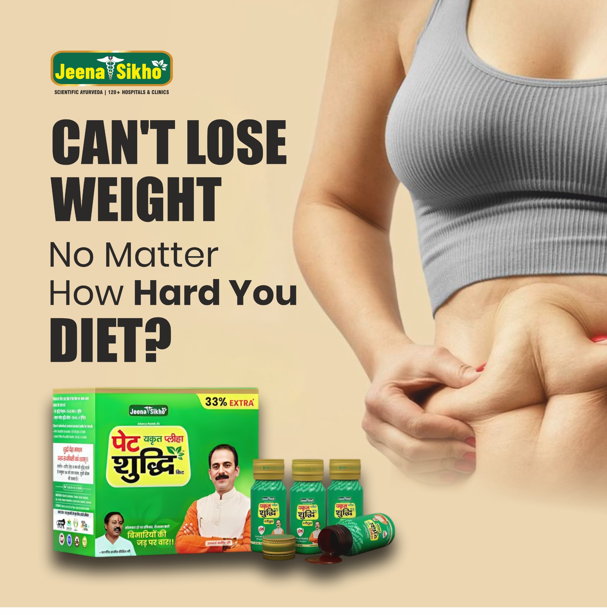 Jeena Sikho Shop Facebook ad