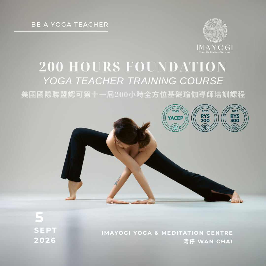 I'm a Yogi Facebook ad: 從「跟著練」到「真正懂」:為什麼你需要一場系統化的瑜伽深度培訓?