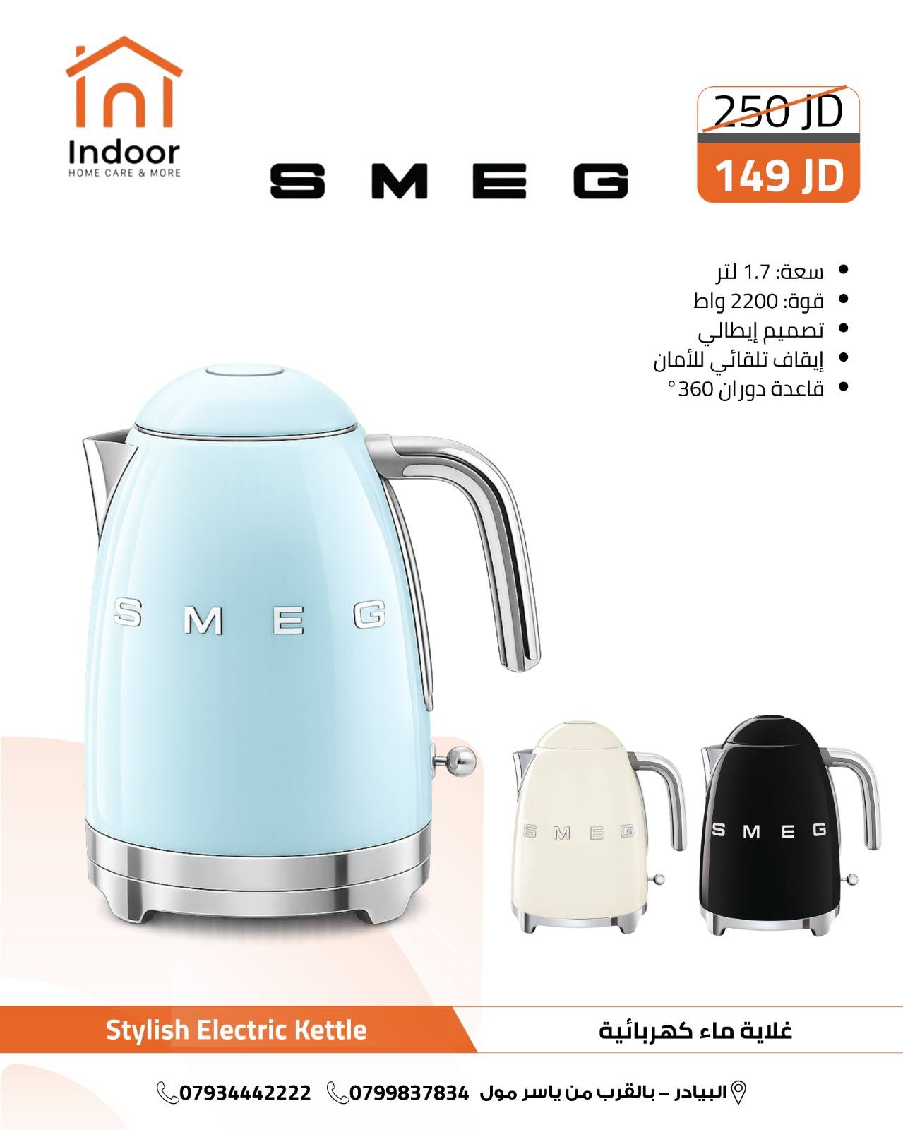 Indoor Facebook ad
