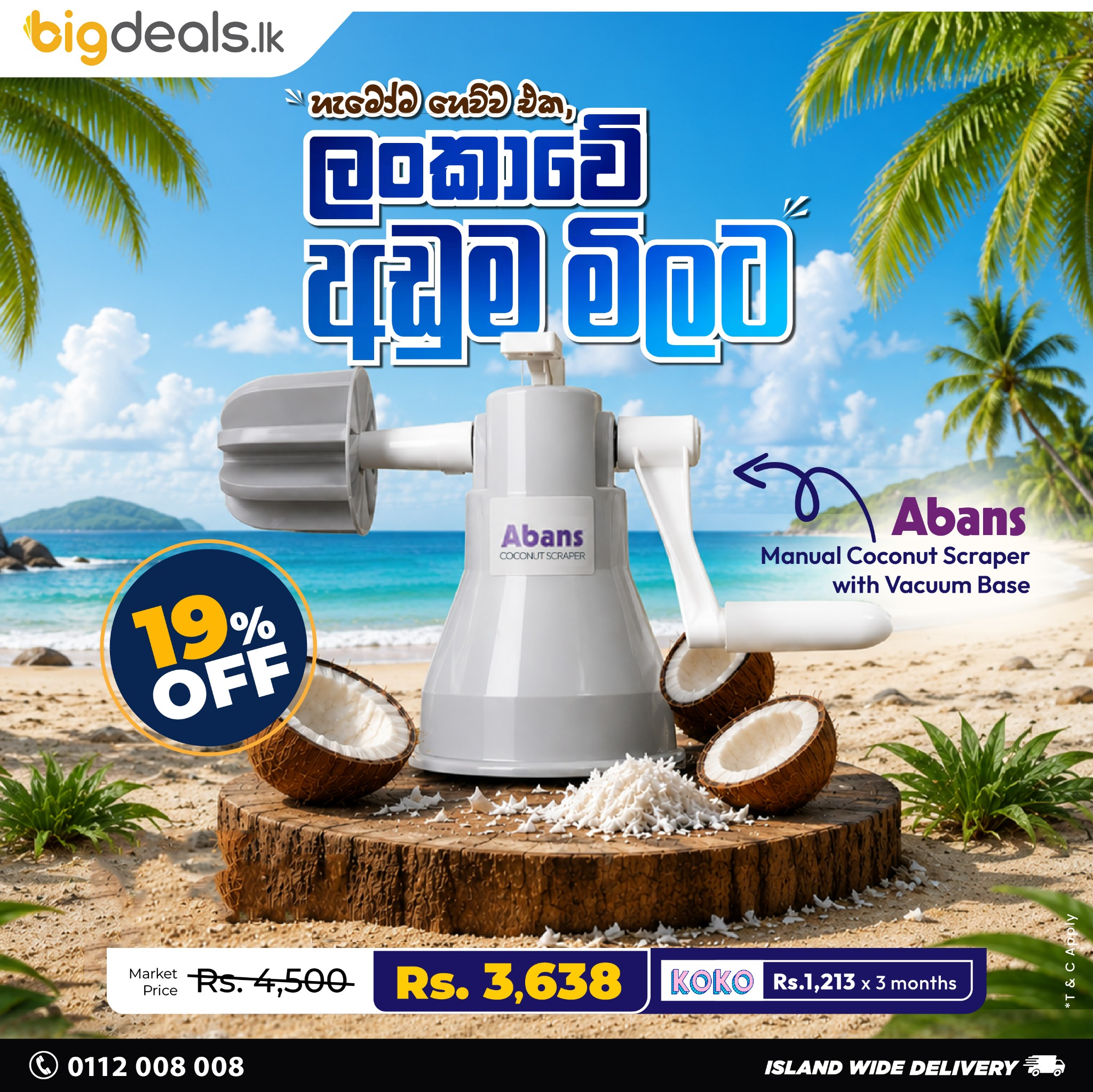 bigdeals.lk Facebook ad