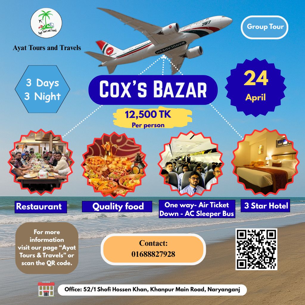 Ayat Tours & Travels Facebook ad: সাপ্তাহিক ছুটিতে জনপ্রতি মাত্র ১২,৫০০ টাকায় ৩ রাত…