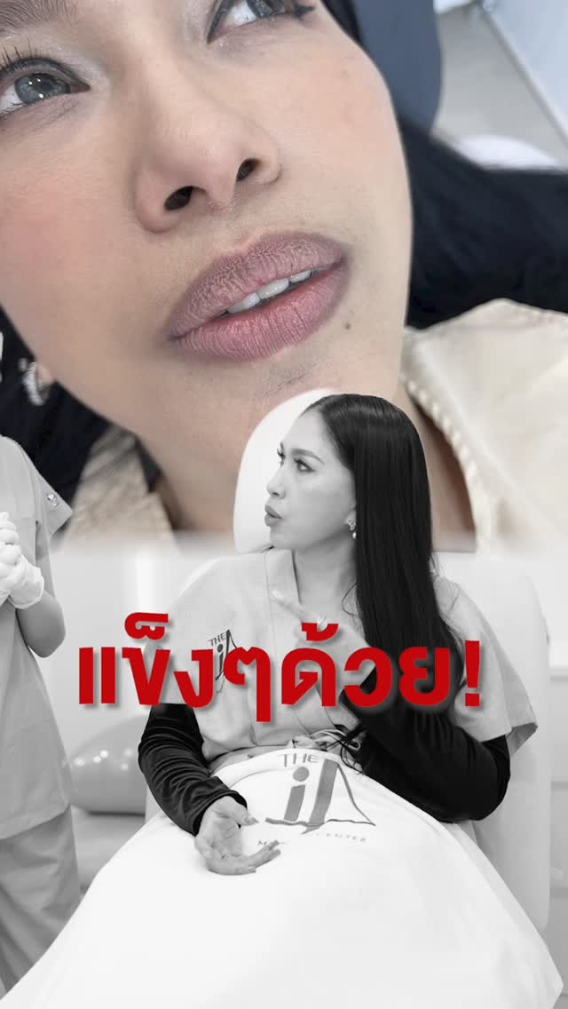 I-fourry Center Facebook ad: เคยสักมาแล้ว.แต่ระยะยาว ได้สีที่ไม่ok หรือ ผิวมีความแห้ง…