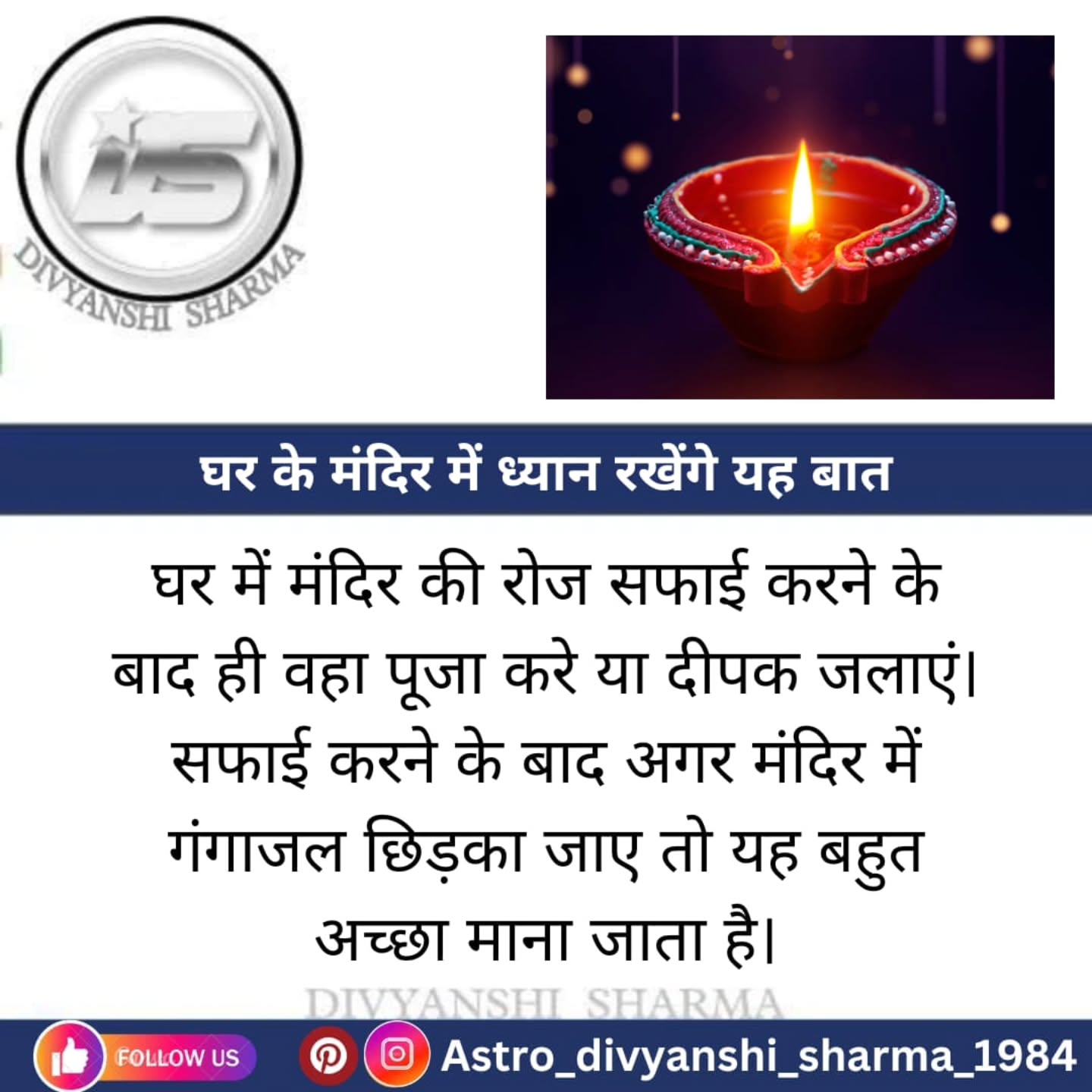 sharma_divyanshi_1984 Facebook ad: astro divyanshi sharma