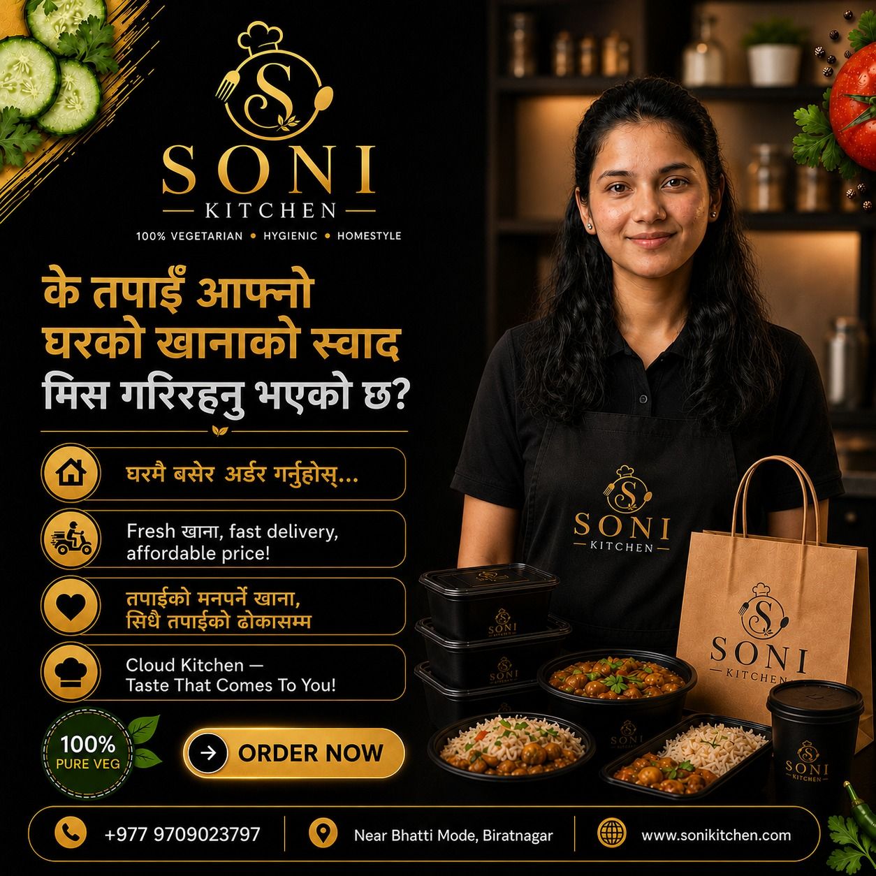 Soni Kitchen Facebook ad
