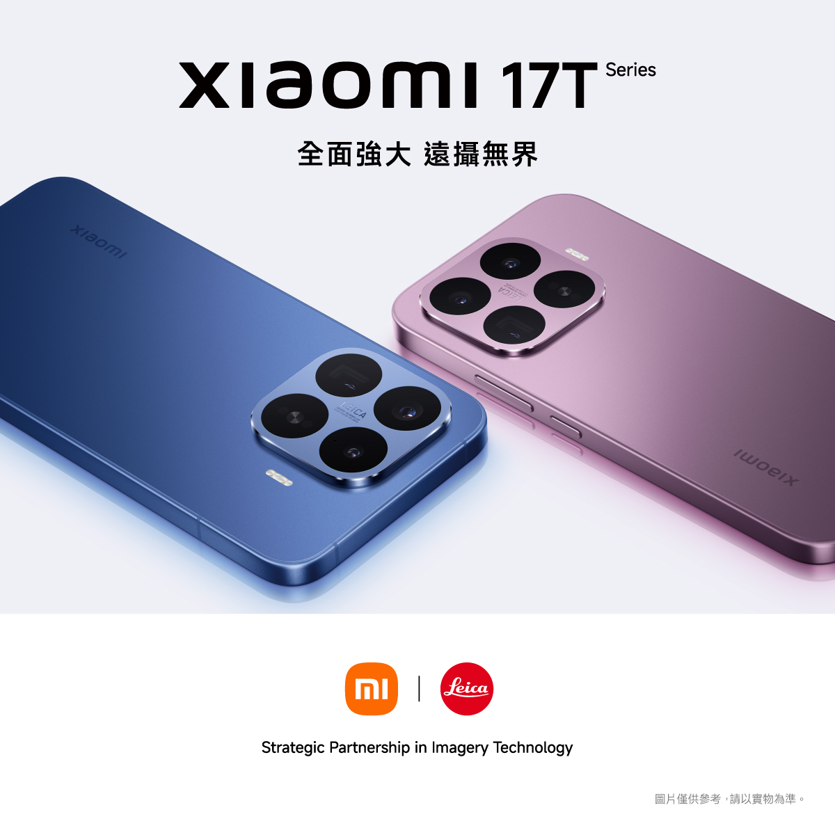 小米香港 Xiaomi Hong Kong Facebook ad