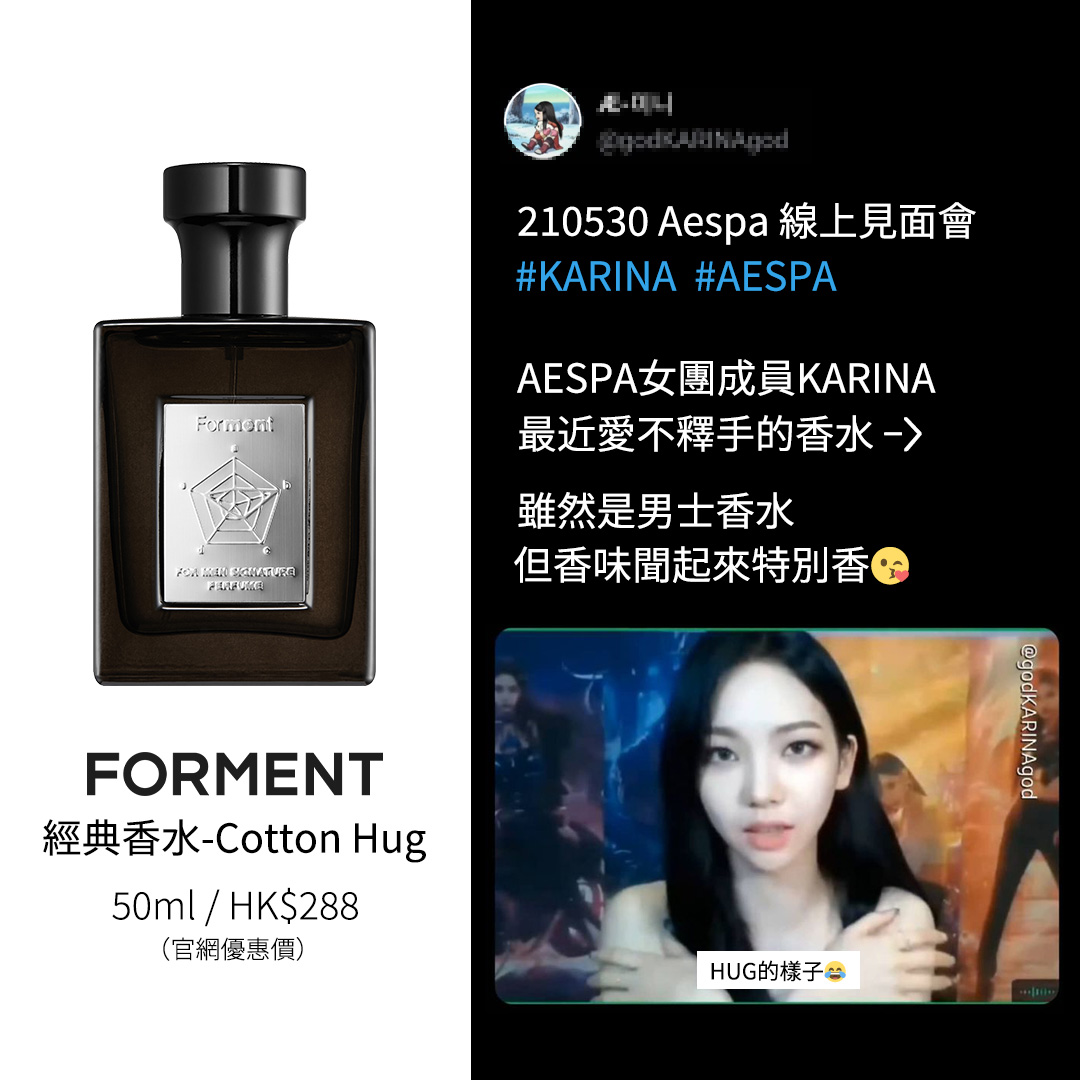 Wear Your Seoul Facebook ad