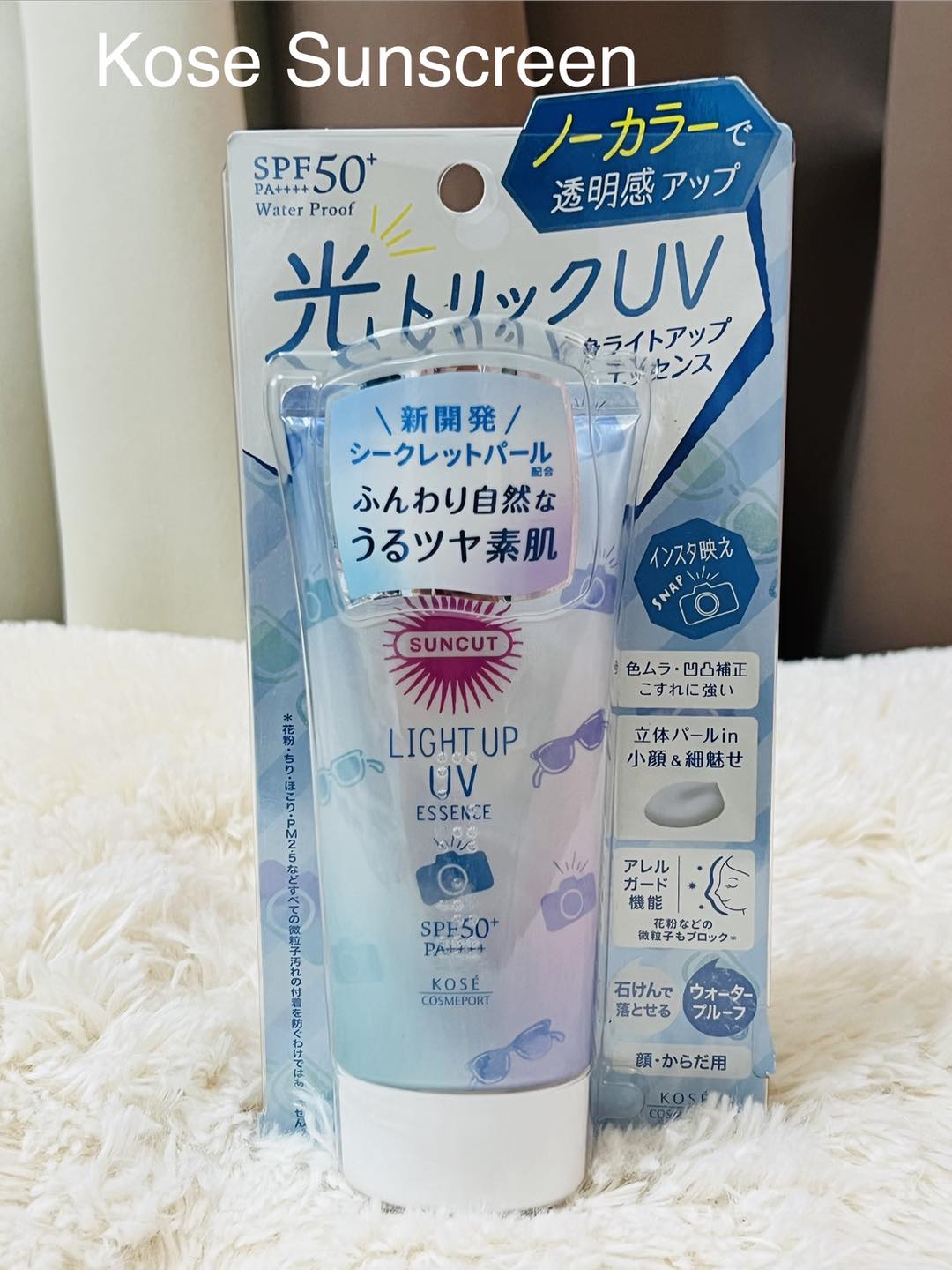 Iro-Iro Japanese Product Facebook ad: Skin Care