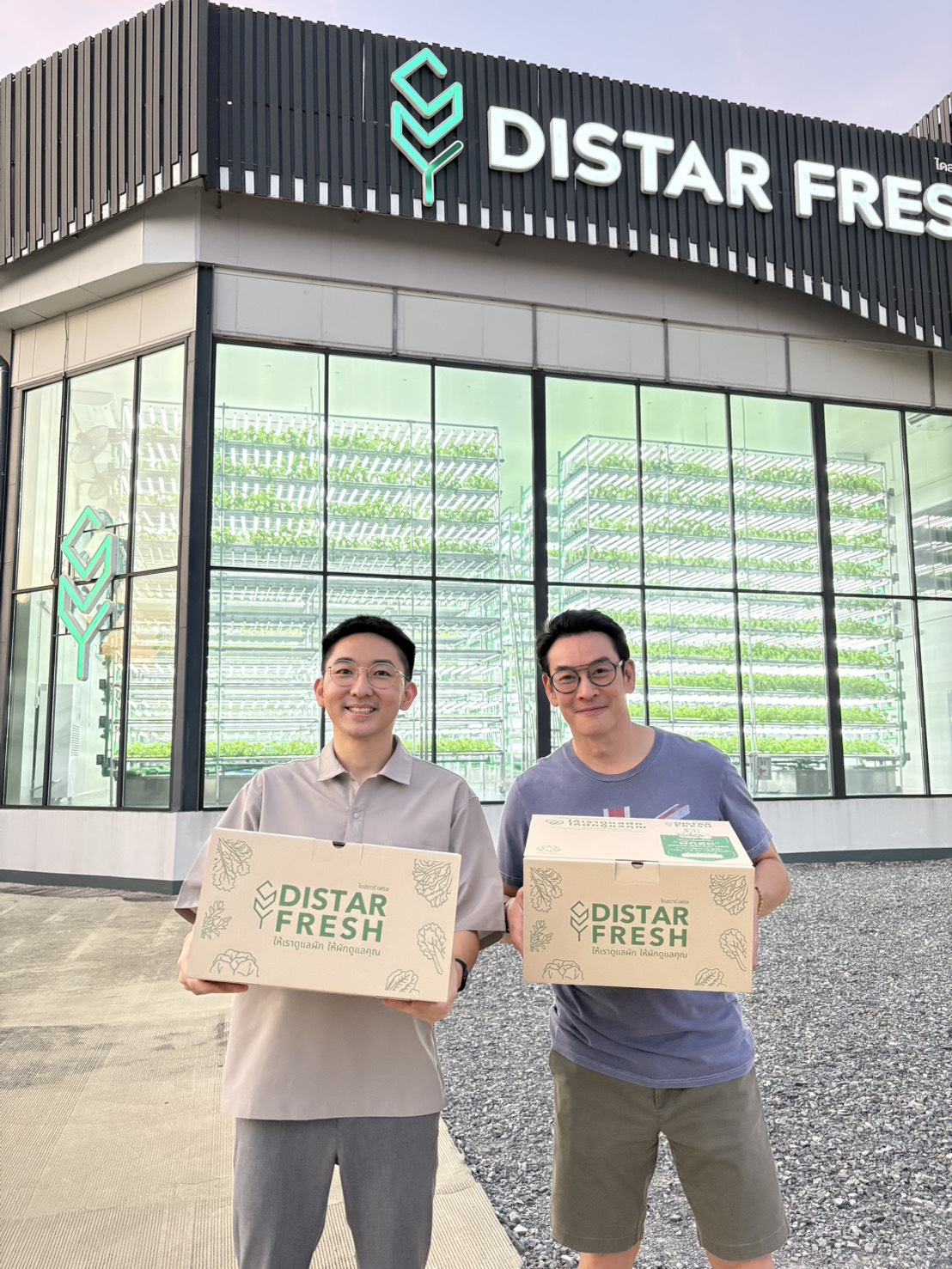 DISTAR FRESH Farm Facebook ad: ขอขอบคุณคุณชาคริตที่ ให้เราดูแลผัก ให้ผักดูแลคุณ