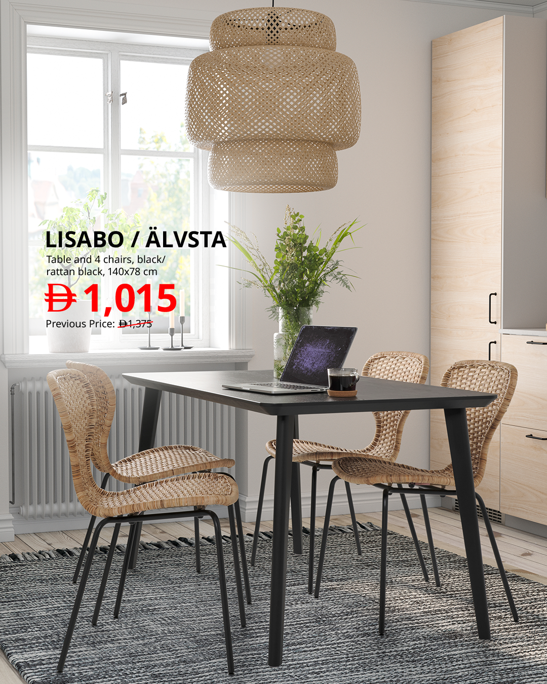 IKEA Facebook ad