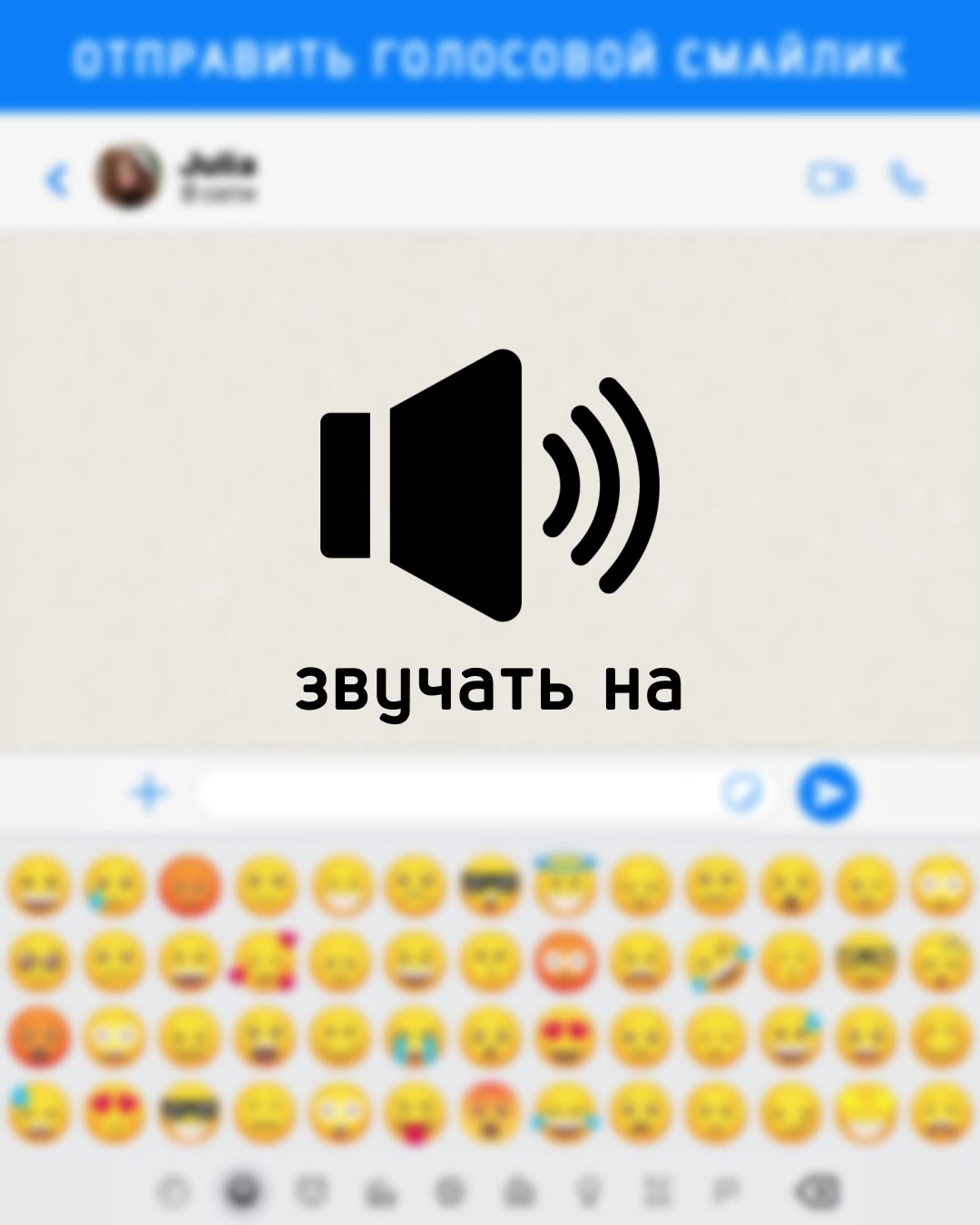 AI Chatbot - Ocean AI Facebook ad: Говорящие Эмодзи