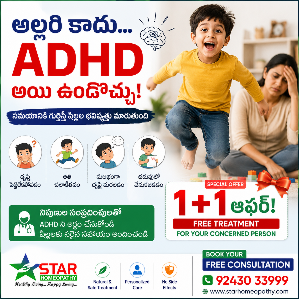 Star Homeopathy Facebook ad
