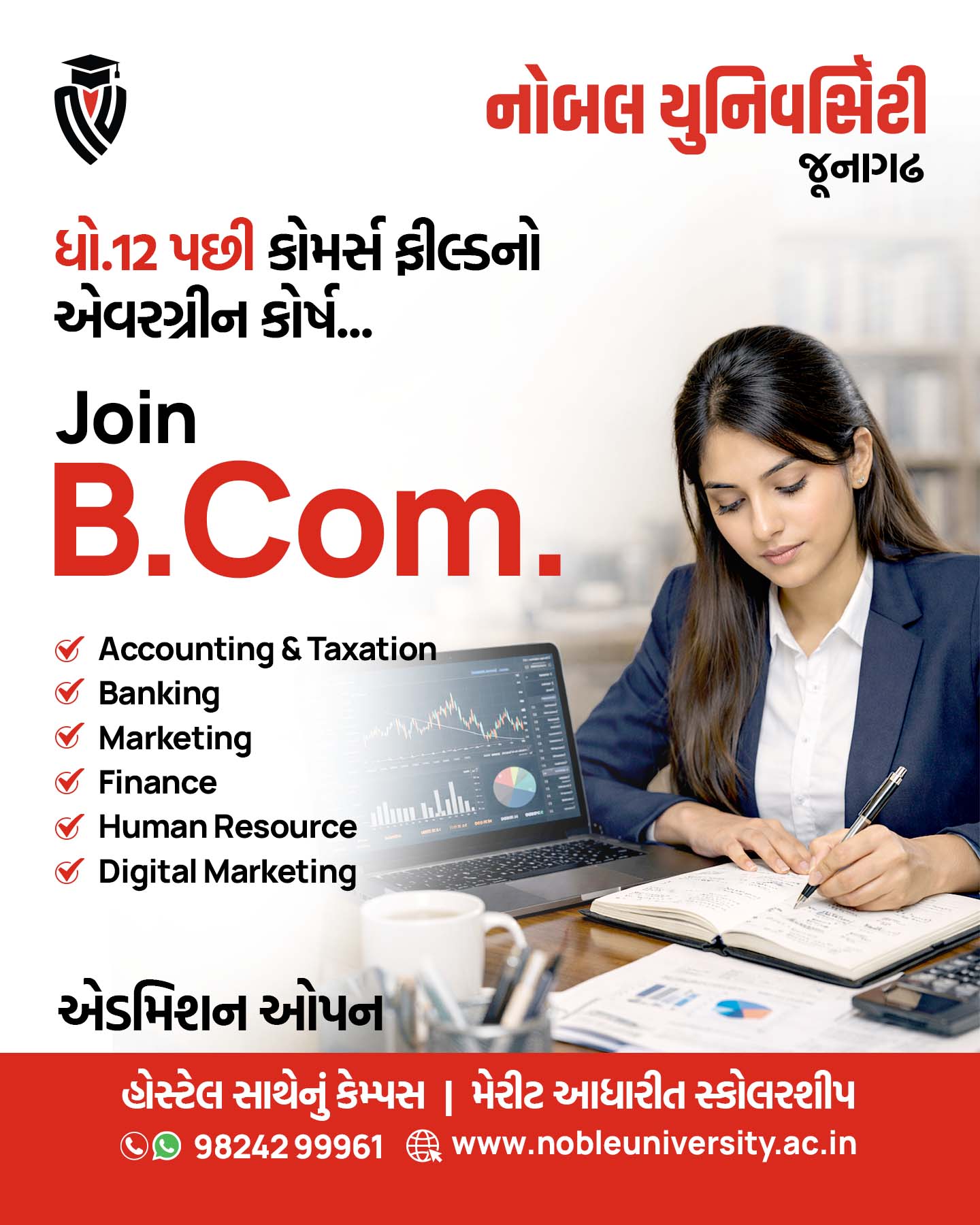 Noble University Facebook ad: એડમિશન ઓપન