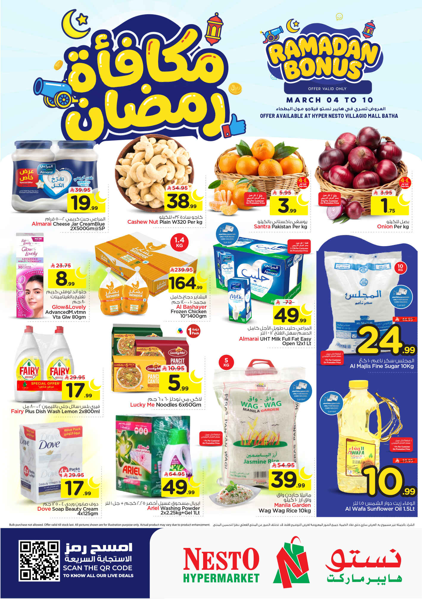 Villagio Nesto Pinoy Offers Facebook ad