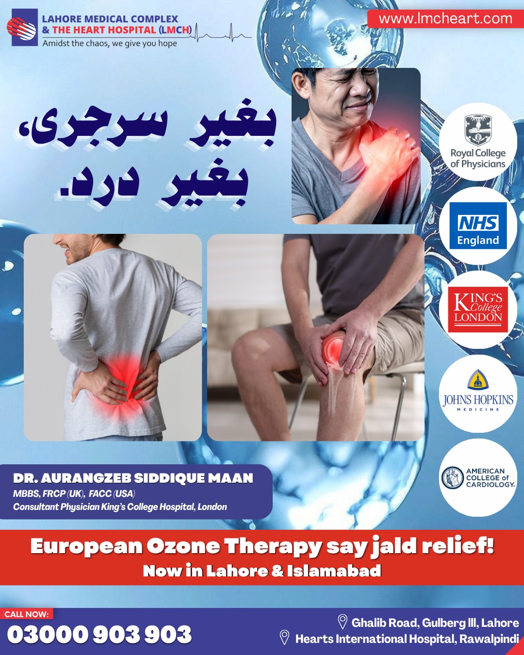 Lahore Medical Complex & The Heart Hospital Facebook ad: Ozone therapy offers a minimally invasive approach aimed…