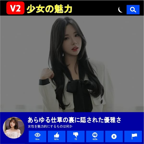 Akira Sora Facebook ad