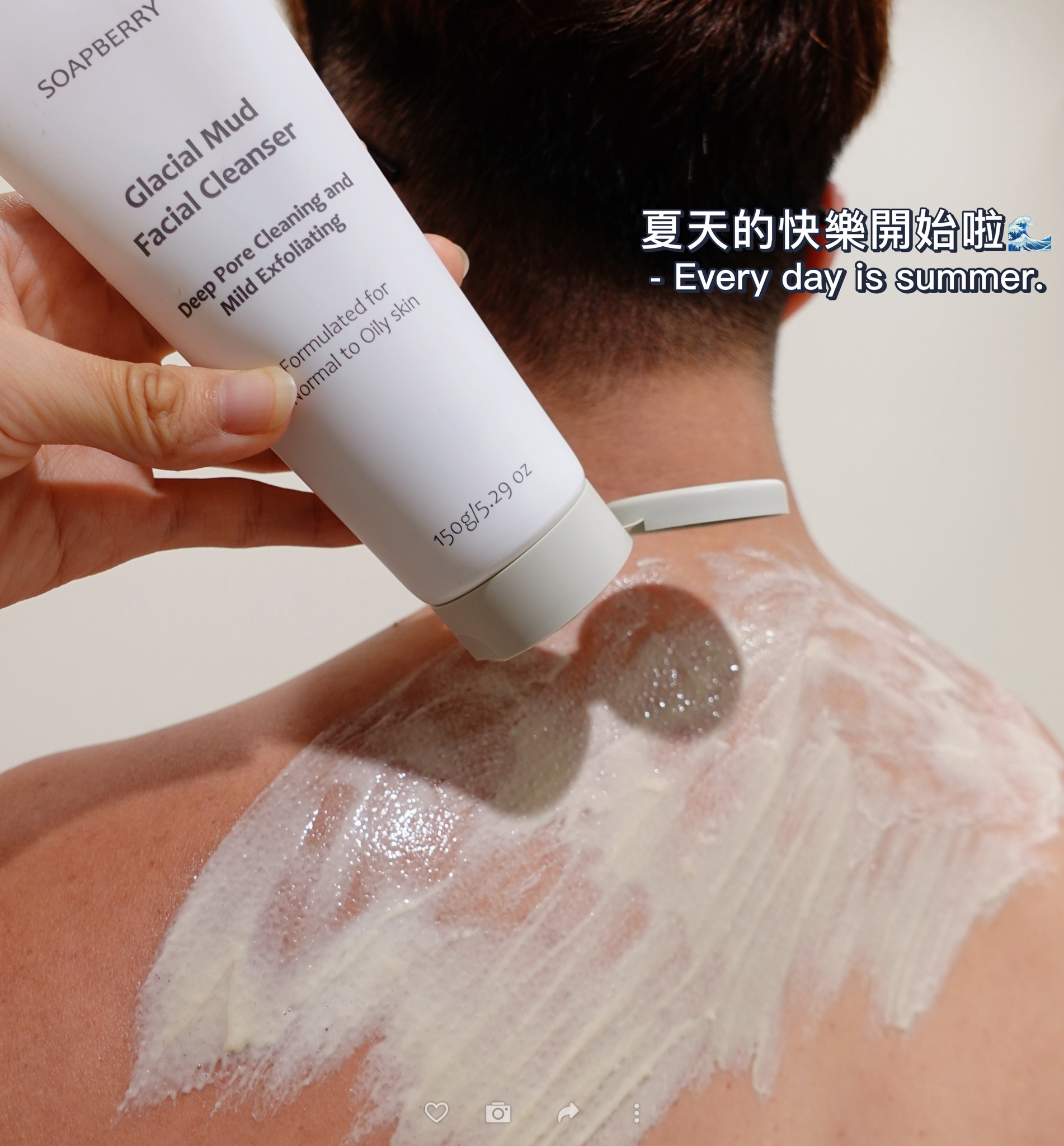 古寶無患子 Facebook ad