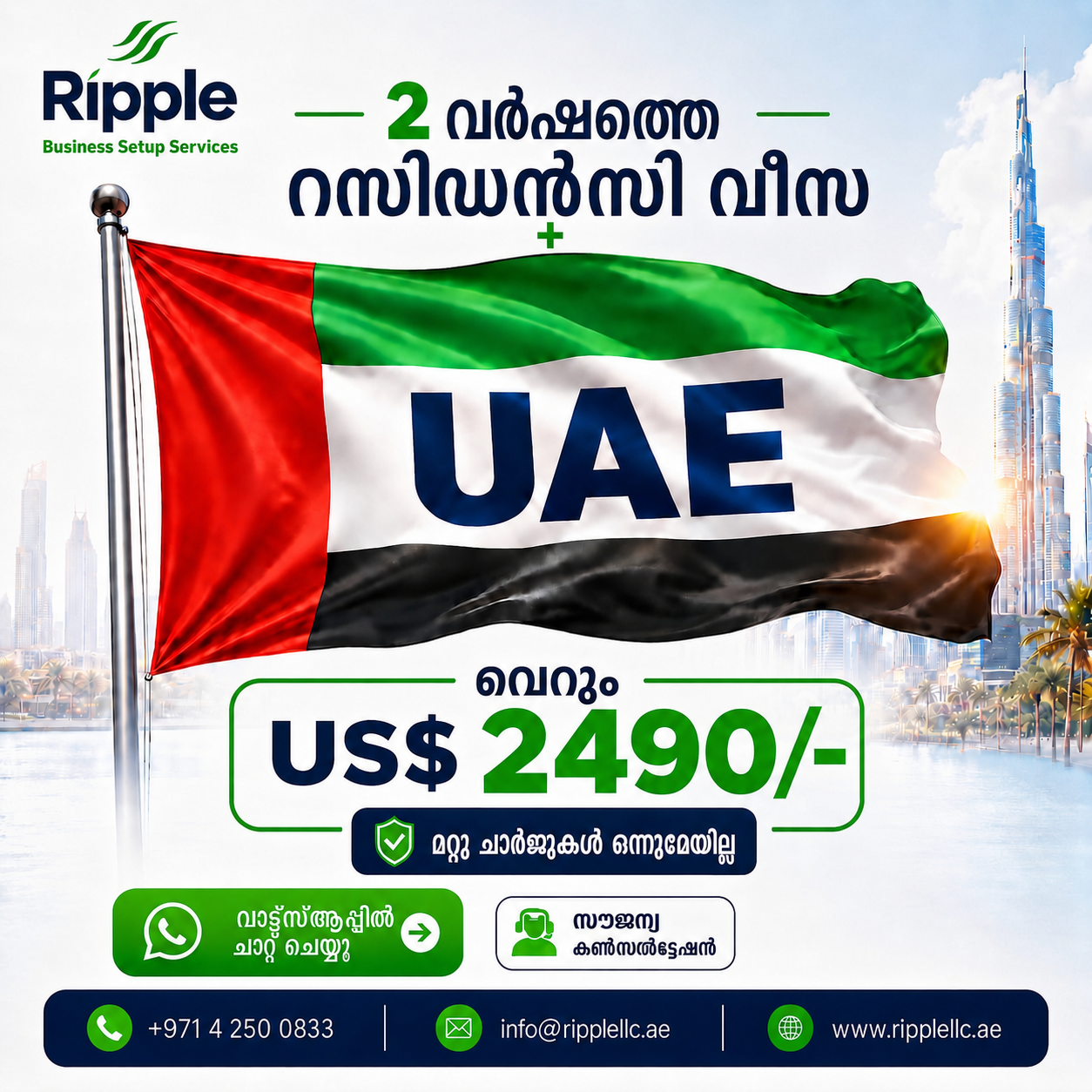 Ripple Business Setup LLC. Facebook ad