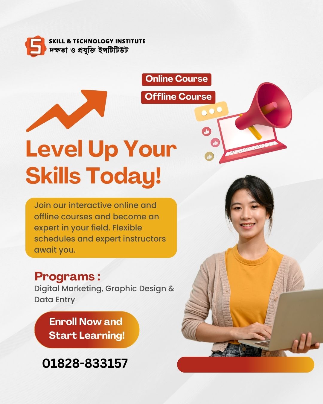 Skill And Technology Institute-Mirpur Facebook ad: ৩টি কোর্স করুন একসাথে ও ক্যারিয়ার গড়ুন একজন…