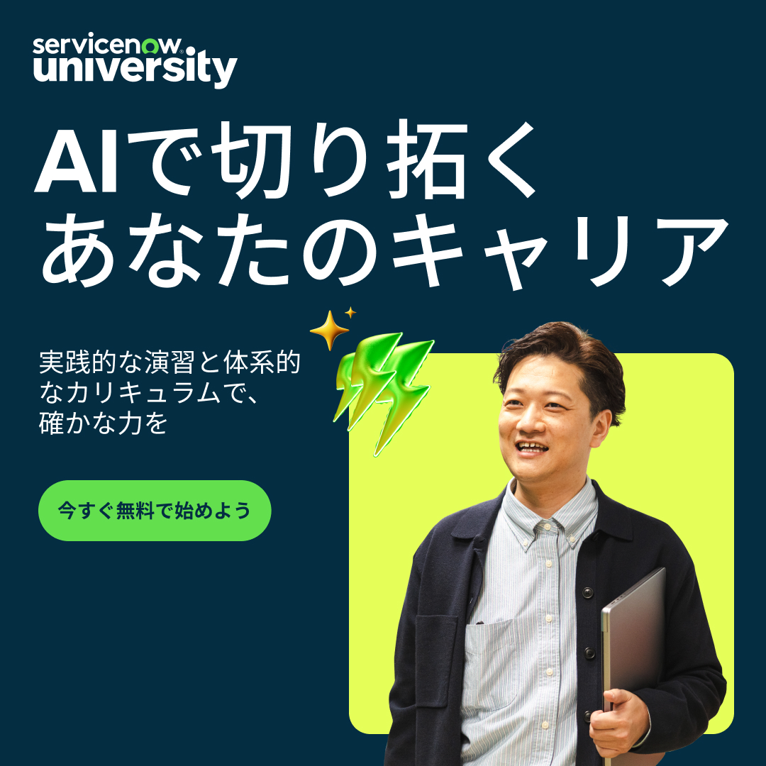 ServiceNow Facebook ad