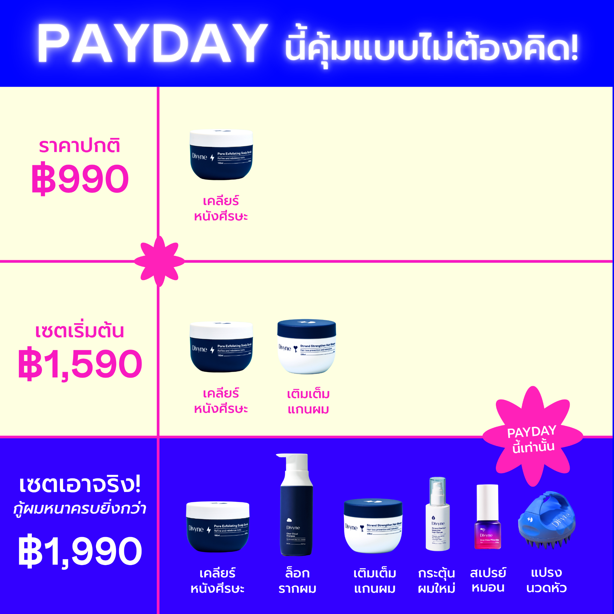 Divyne Facebook ad